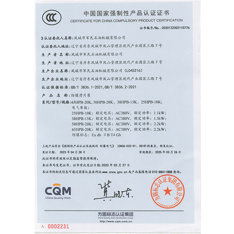 运城3C认证3